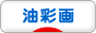 ɂقuO puO ʉ